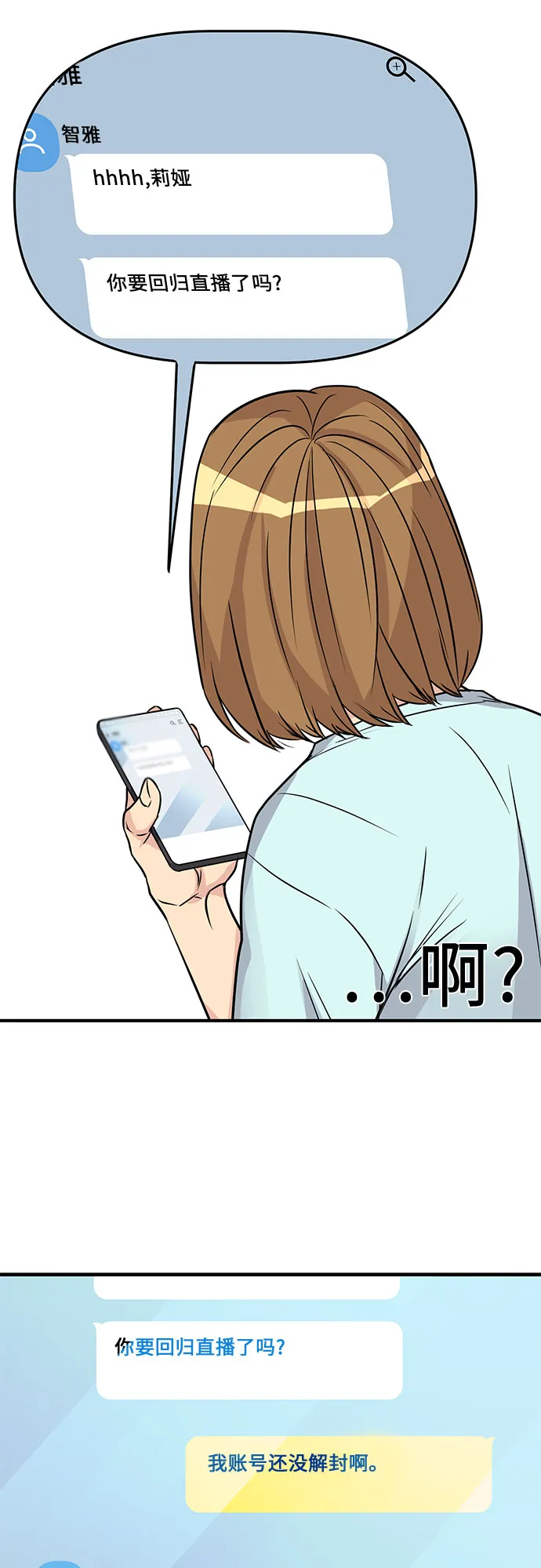 第9话 第26页
