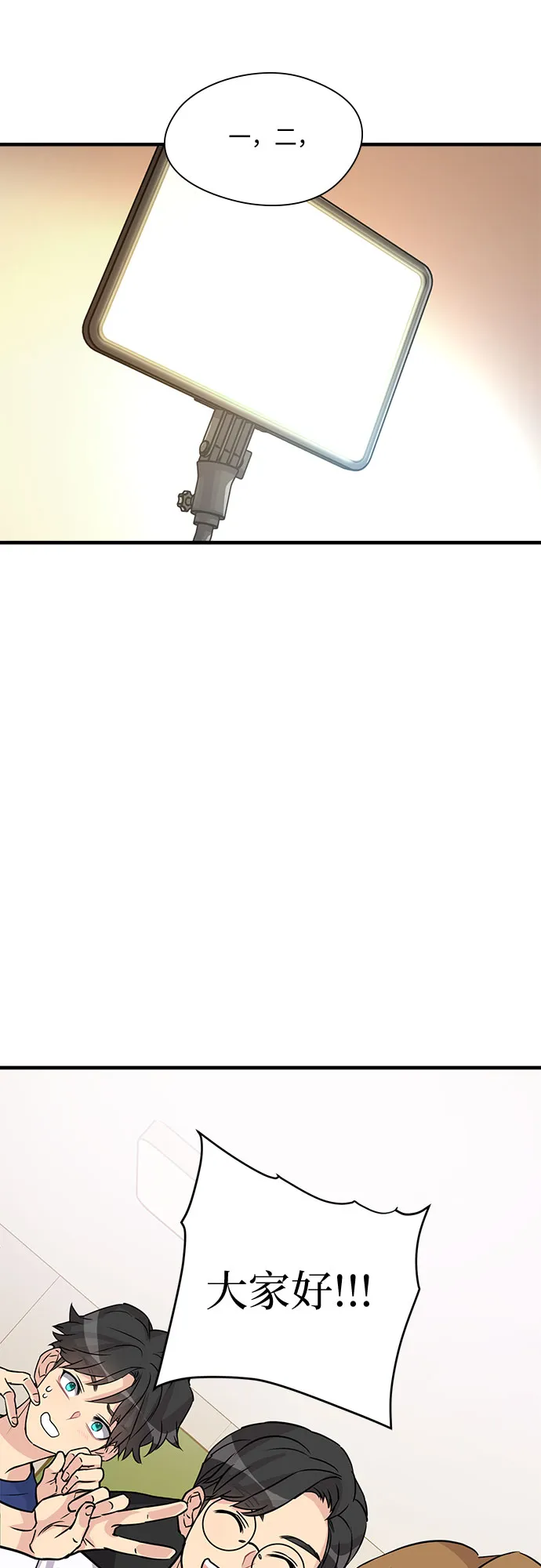 第9话 第33页