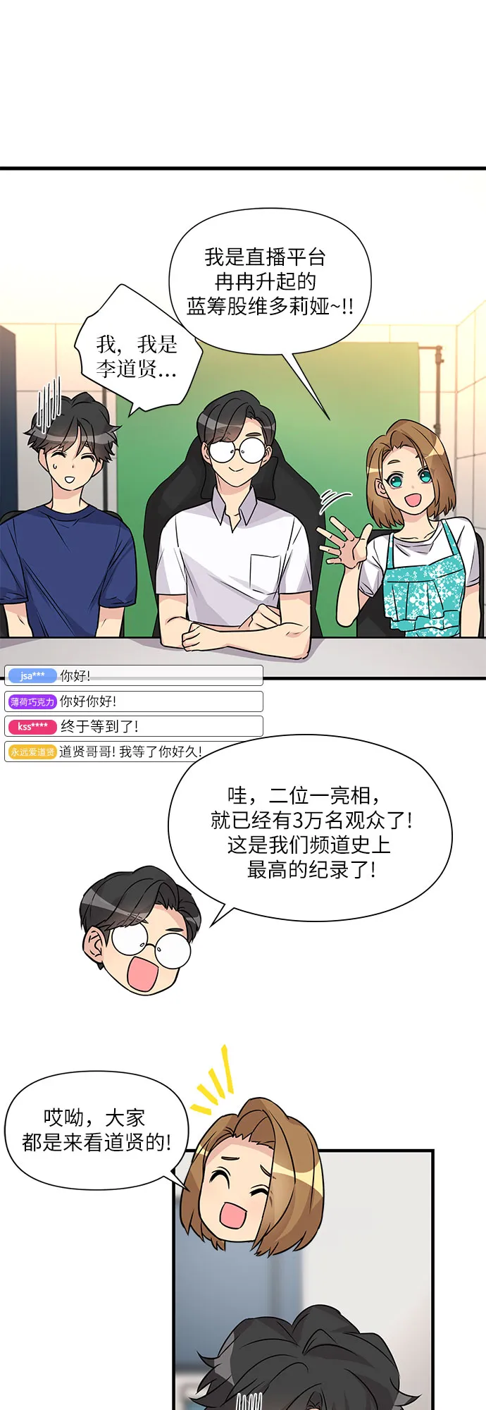 第9话 第35页