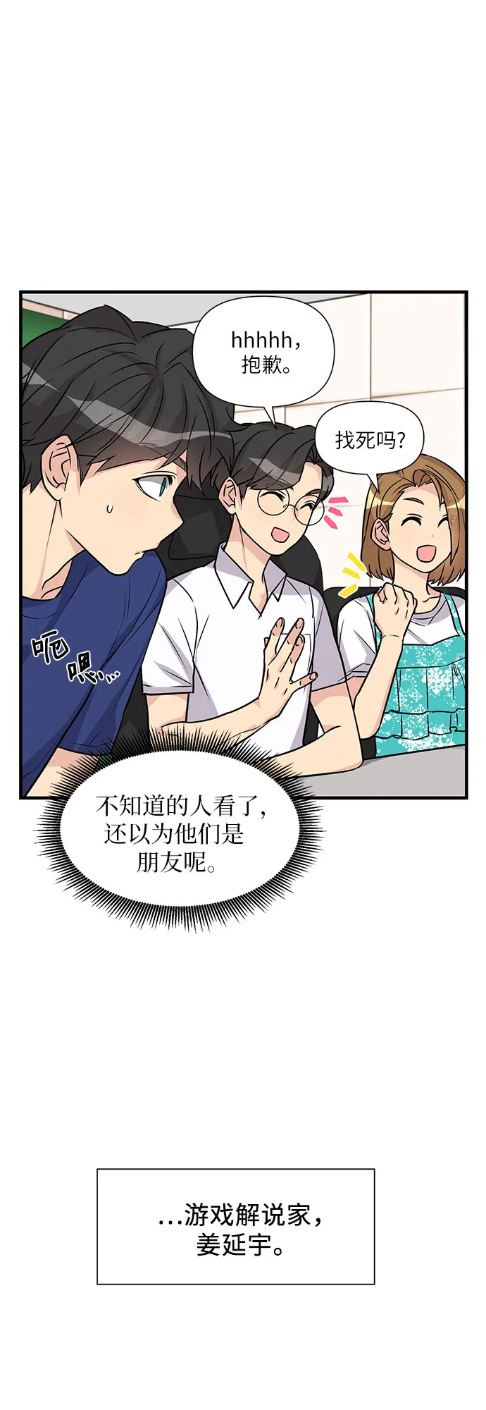 第9话 第37页
