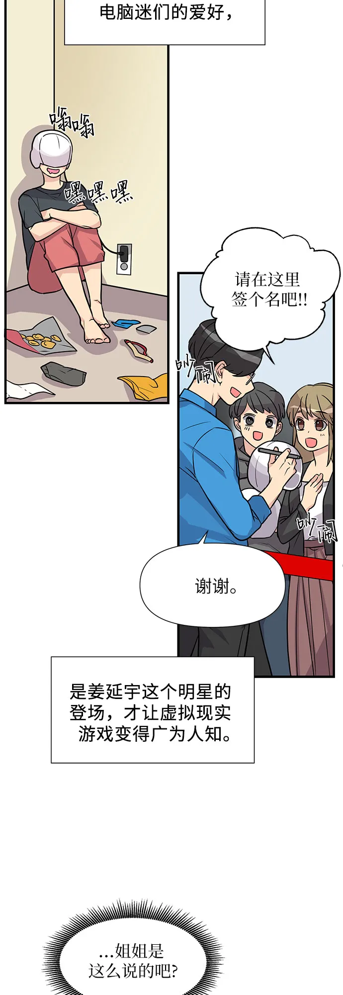 第9话 第39页
