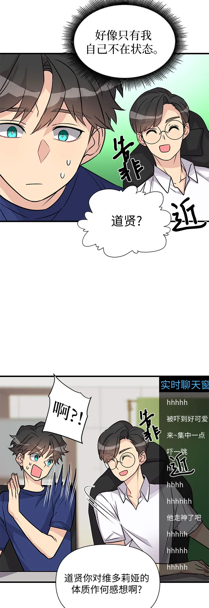 第9话 第44页