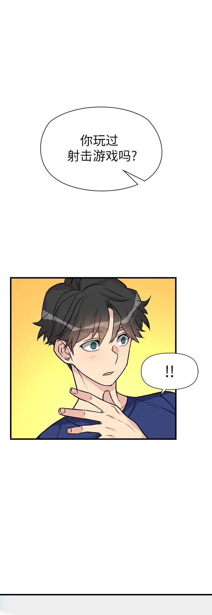 第9话 第49页