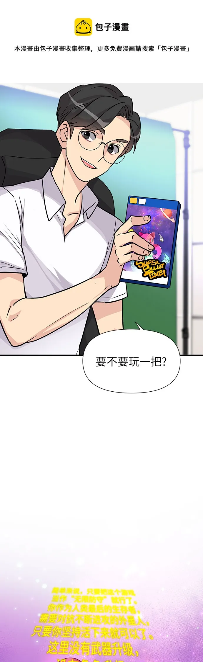 第9话 第50页