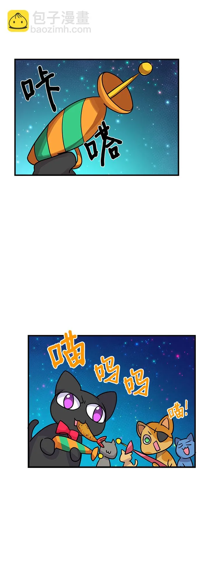 第9话 第53页