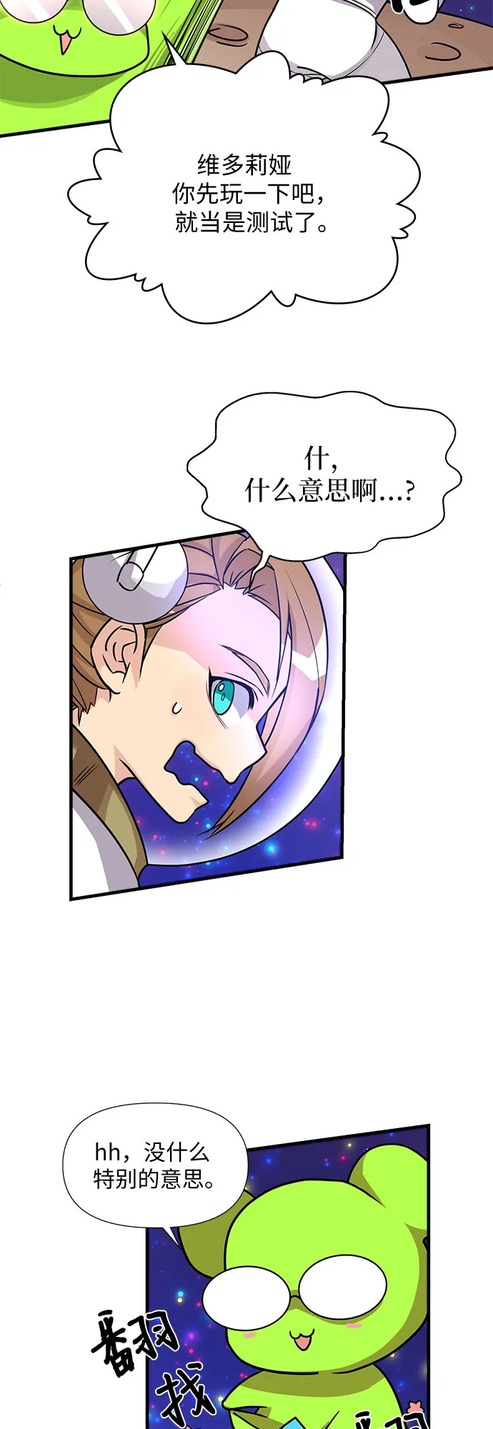 第9话 第55页