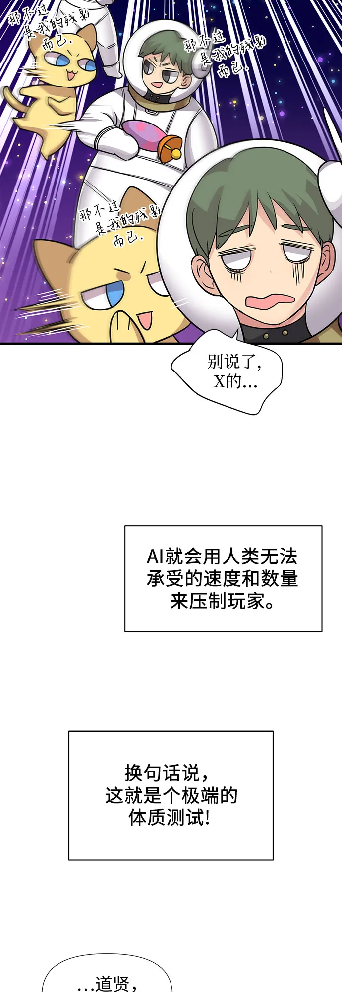第9话 第62页