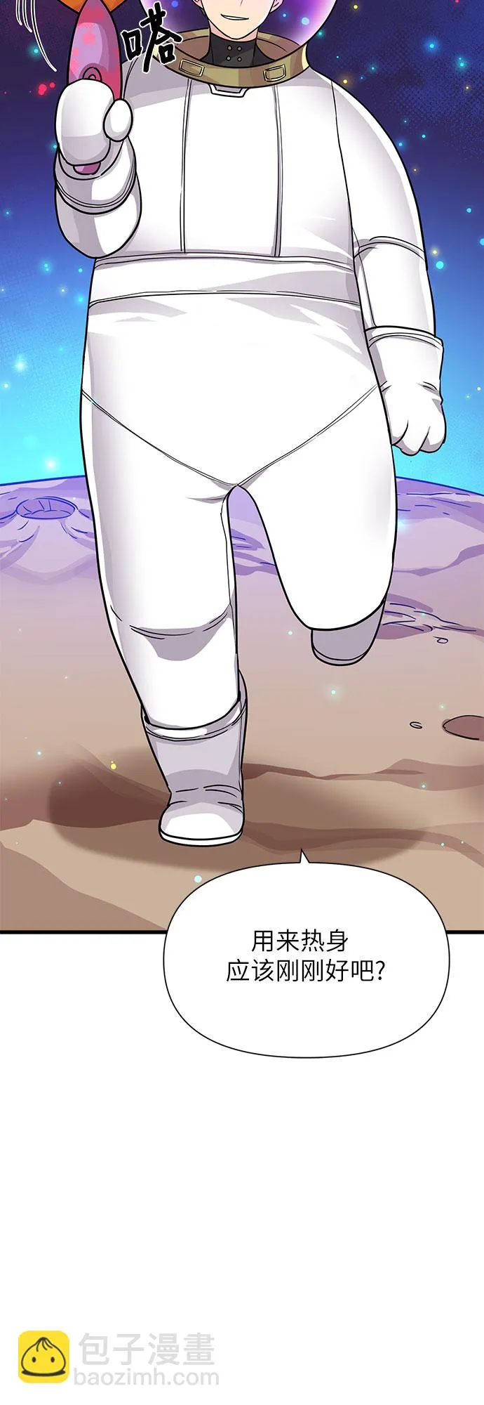 第9话 第66页