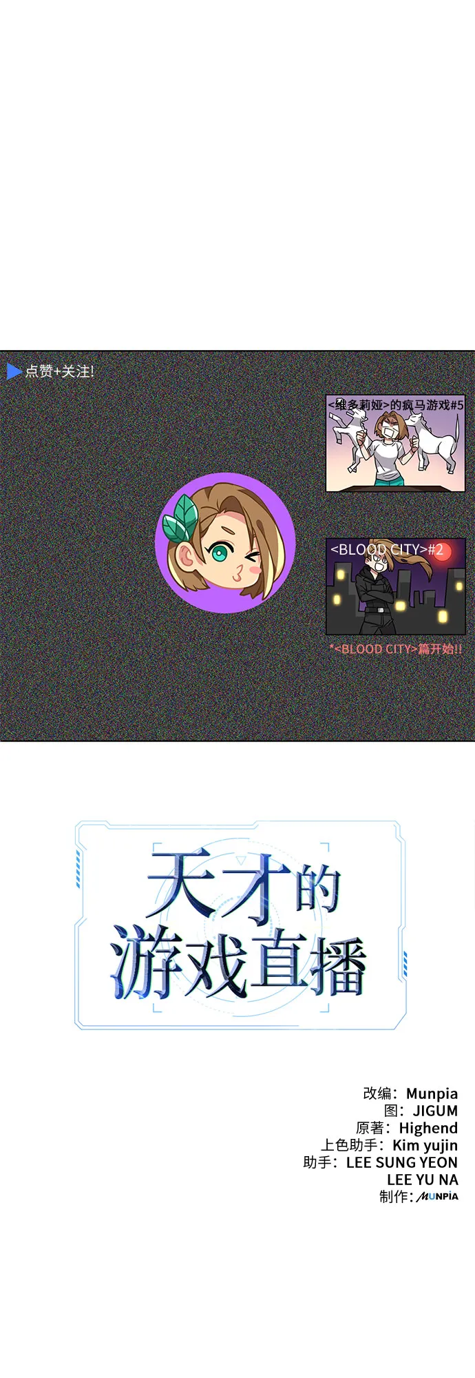 第9话 第67页