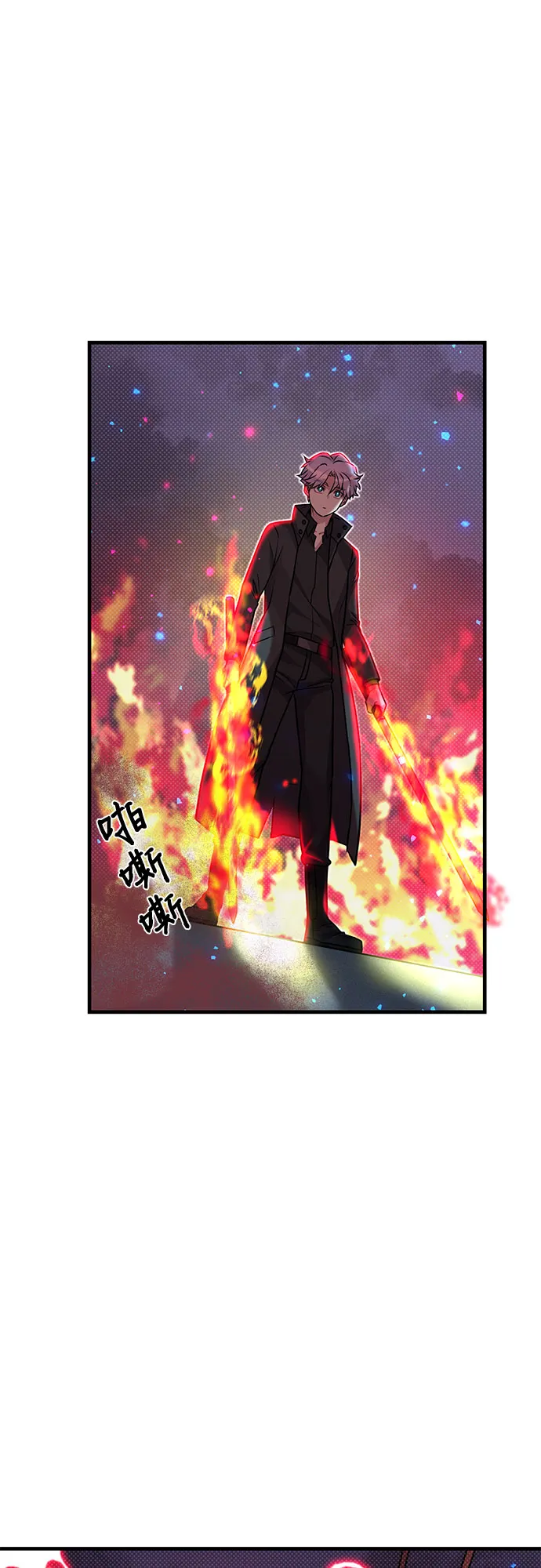 第8话 第4页