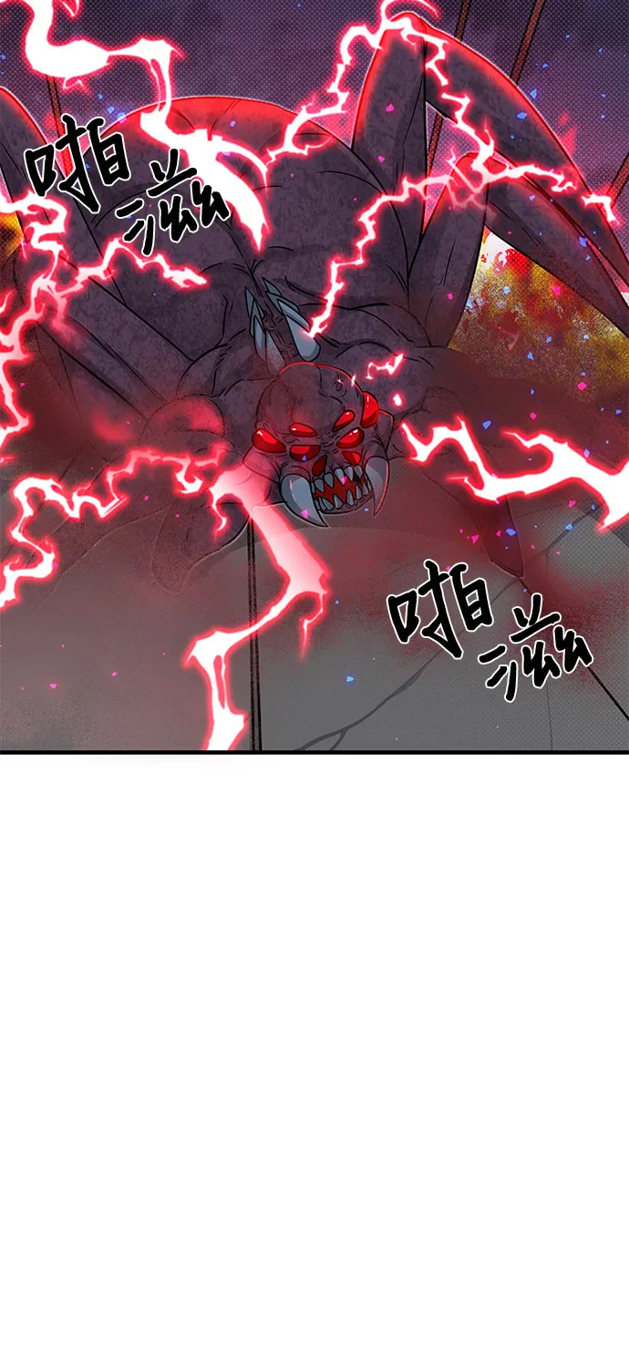 第8话 第5页