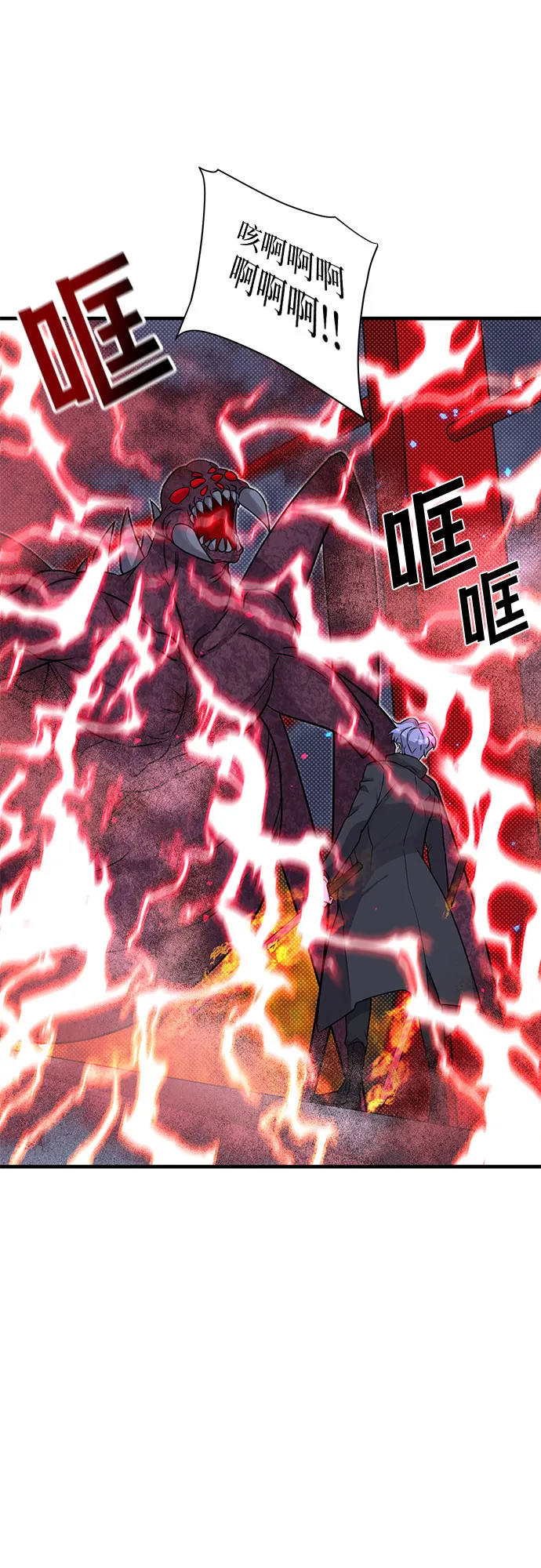 第8话 第6页