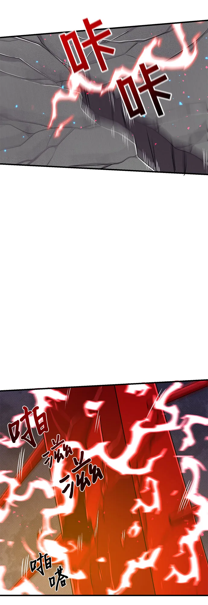 第8话 第7页