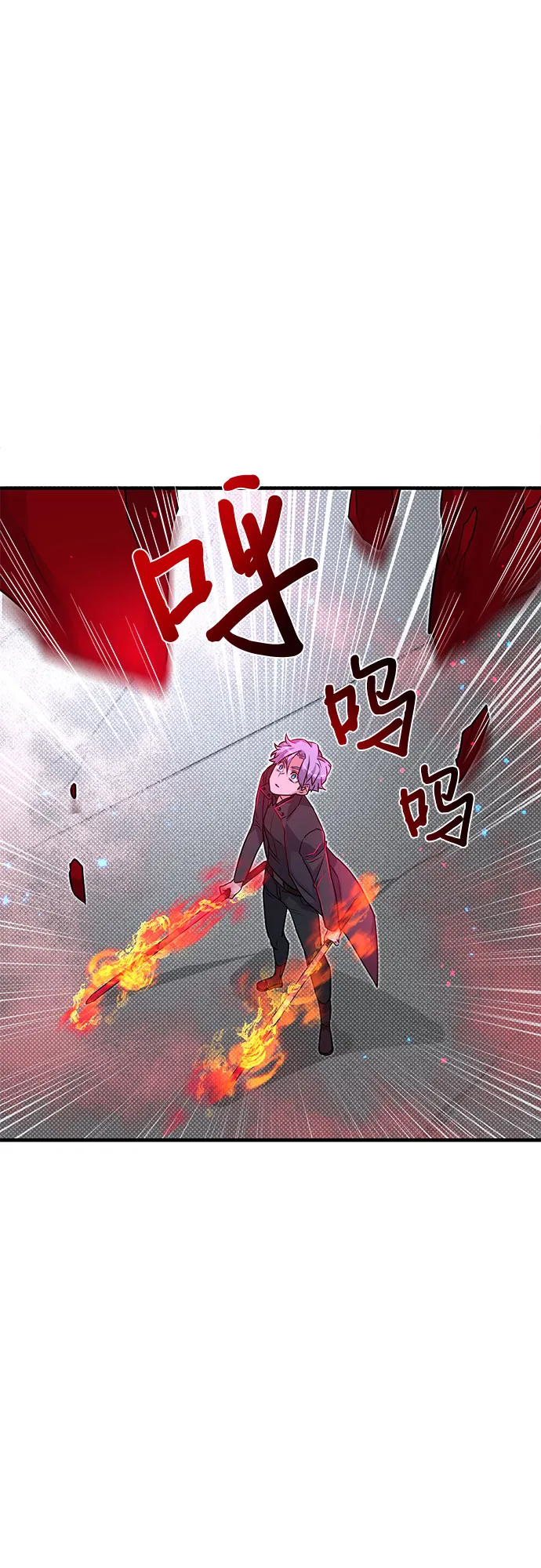 第8话 第8页