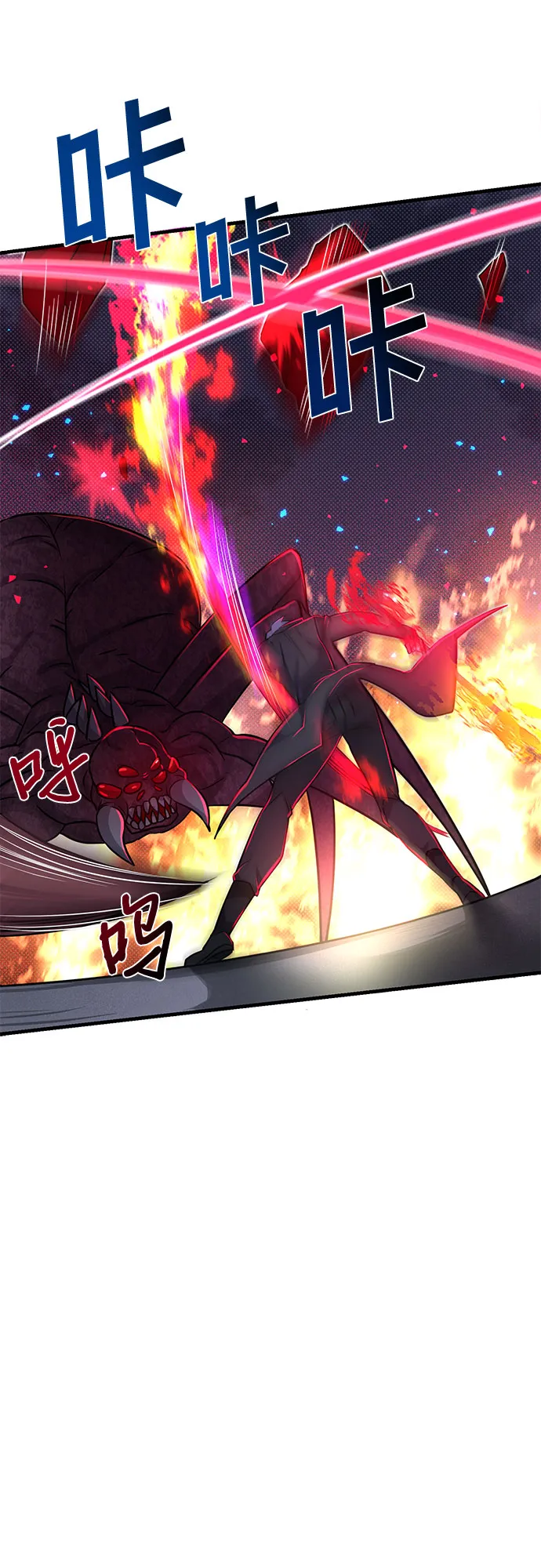 第8话 第9页