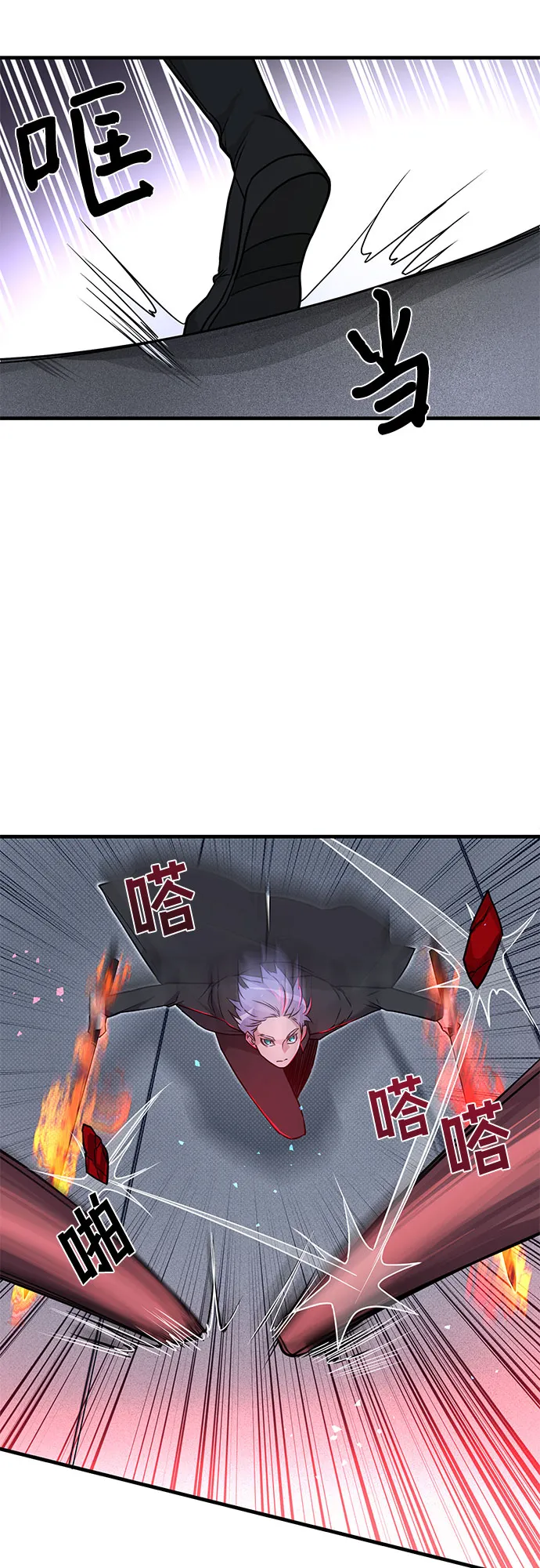 第8话 第11页