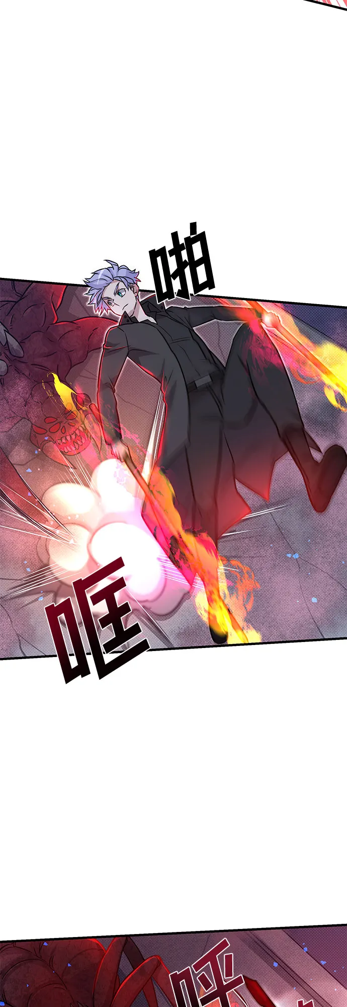 第8话 第12页