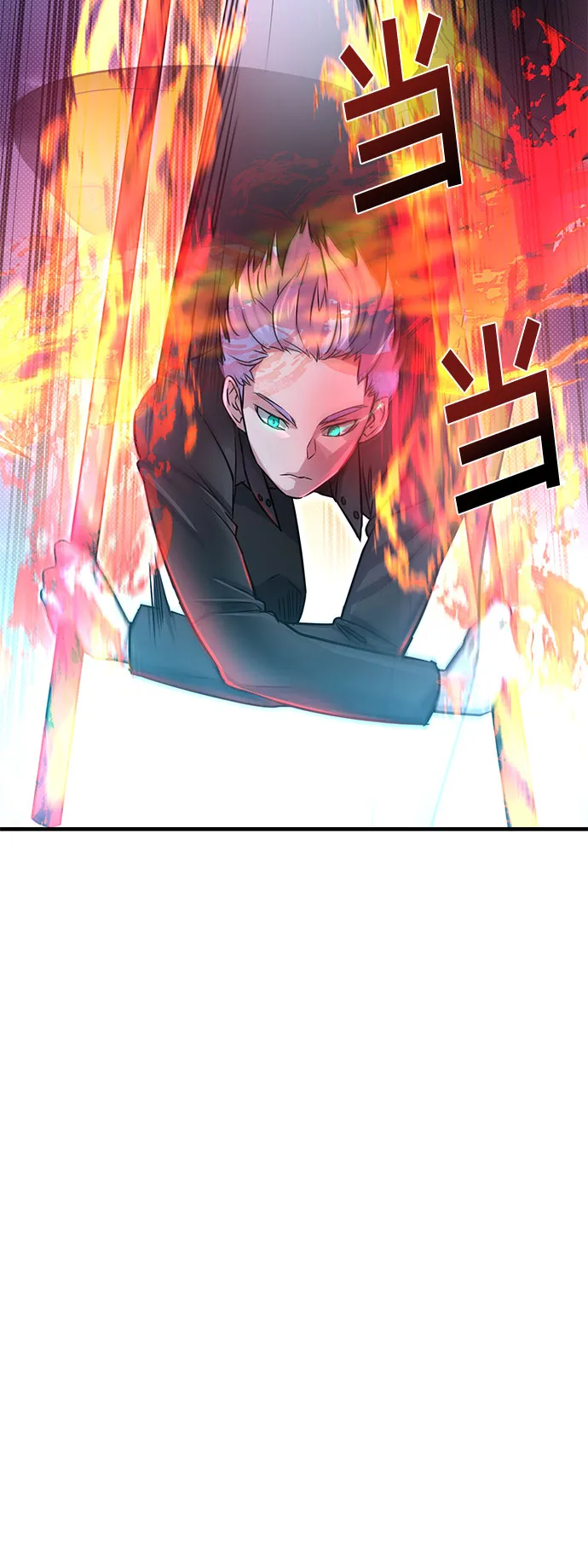 第8话 第15页