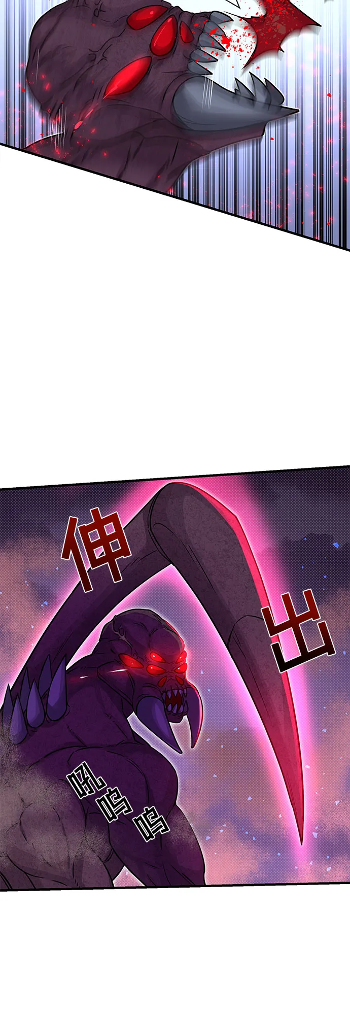 第8话 第17页