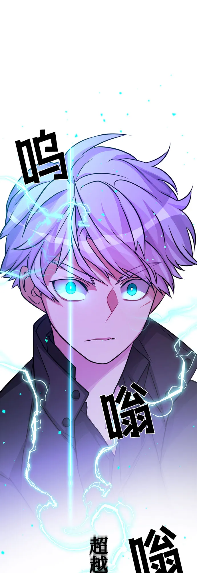 第8话 第23页