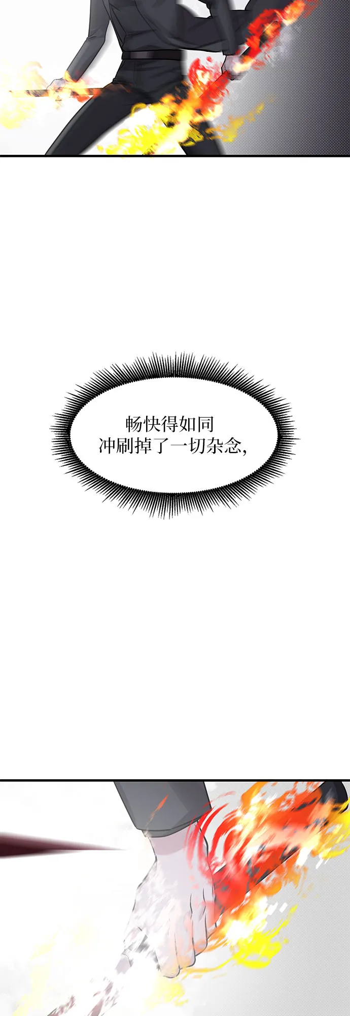 第8话 第27页