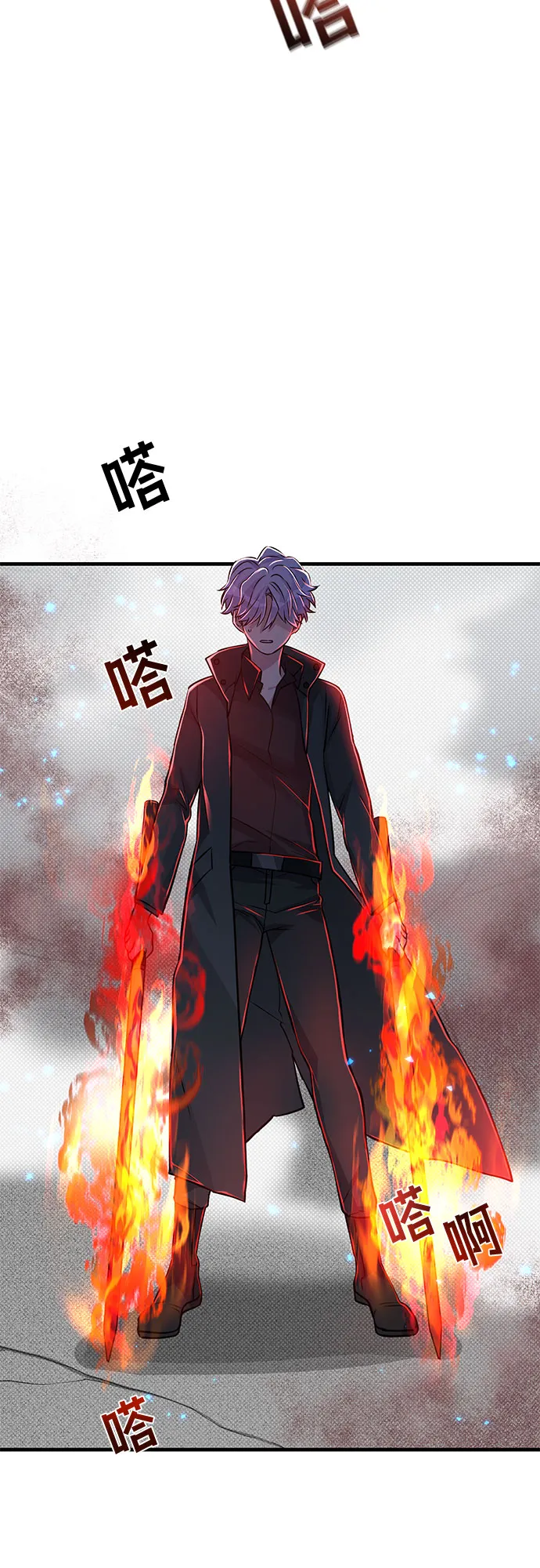 第8话 第32页