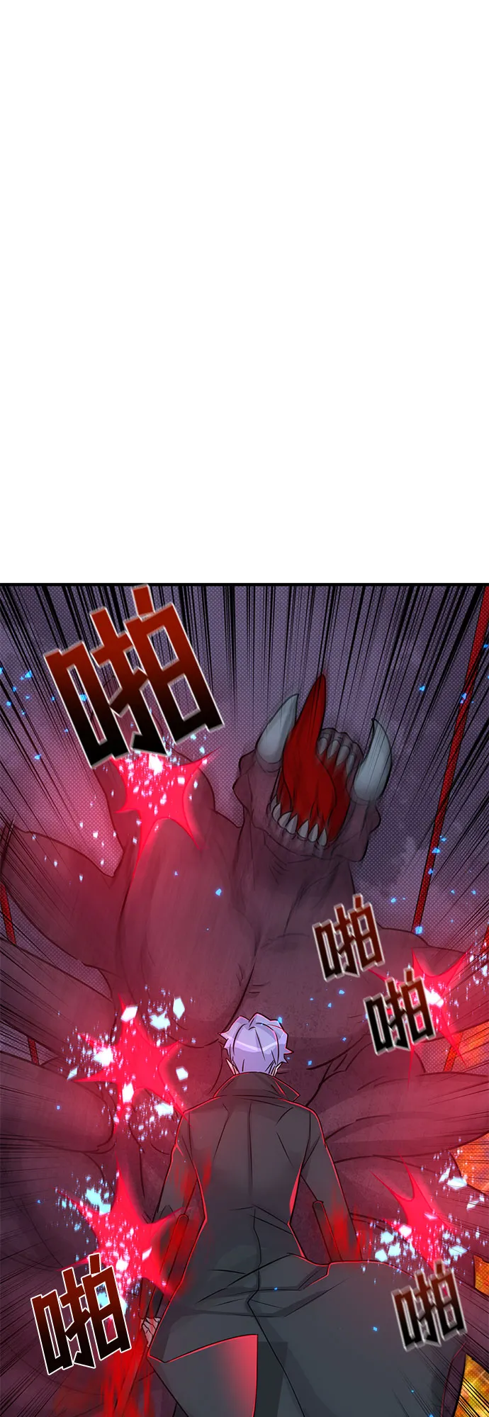 第8话 第33页