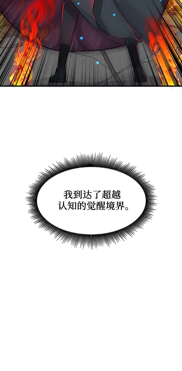 第8话 第34页
