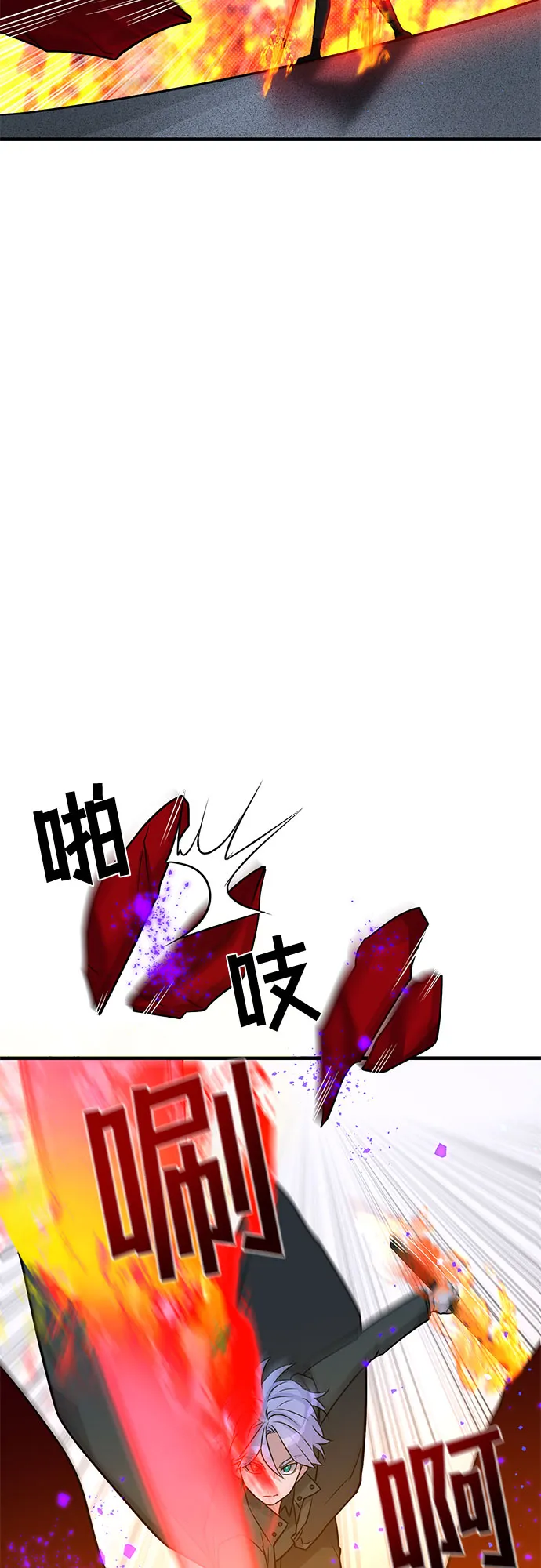 第8话 第36页