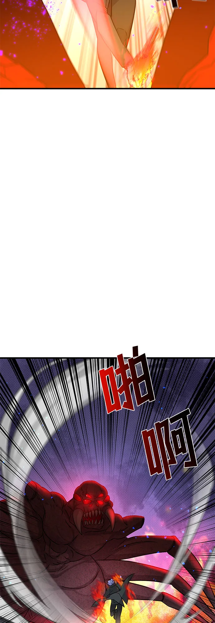 第8话 第37页