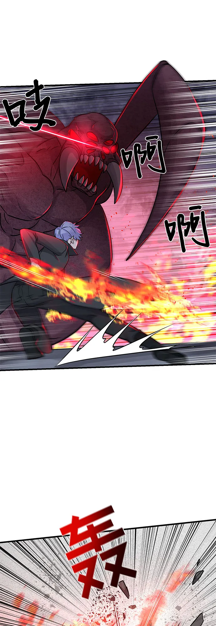 第8话 第40页
