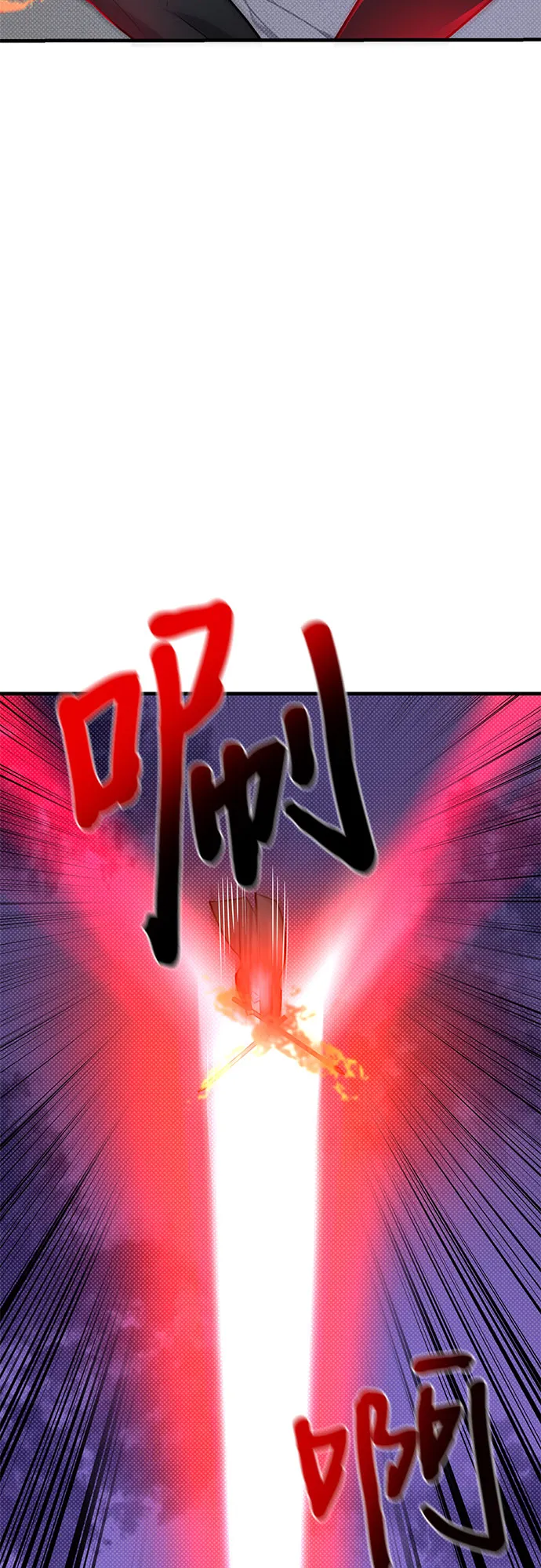 第8话 第43页