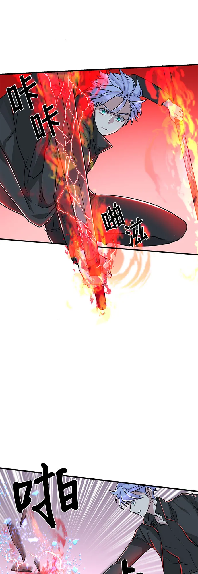 第8话 第45页