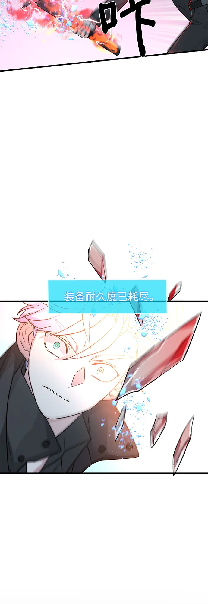 第8话 第46页