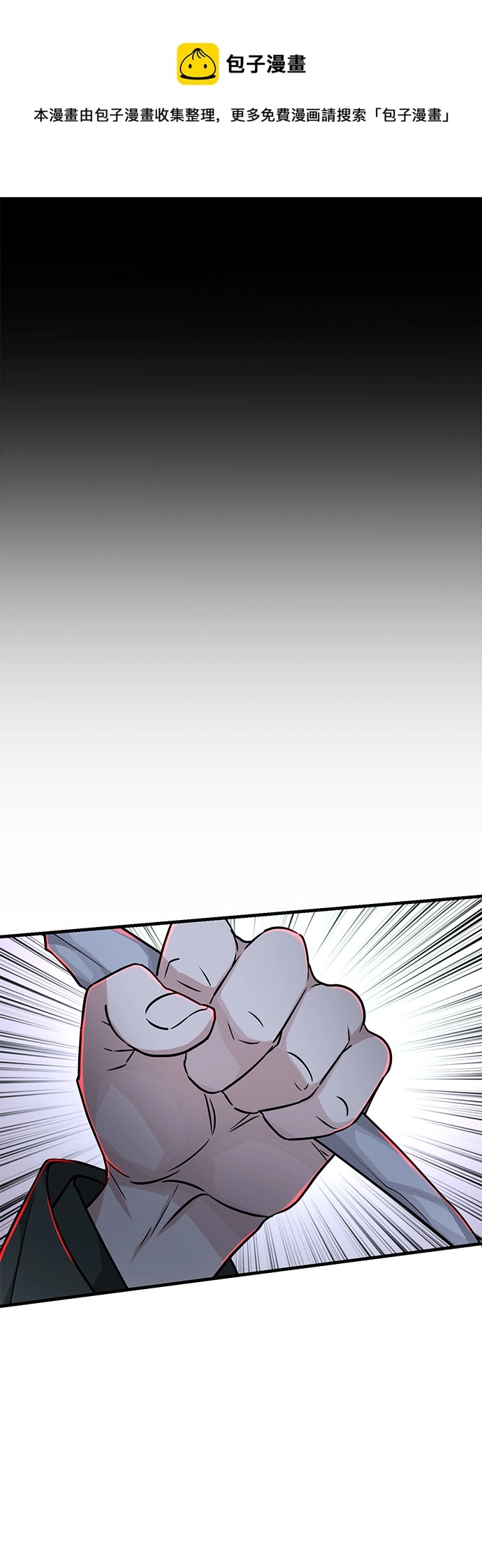 第8话 第50页