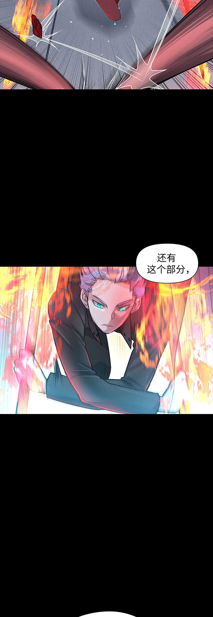 第8话 第55页