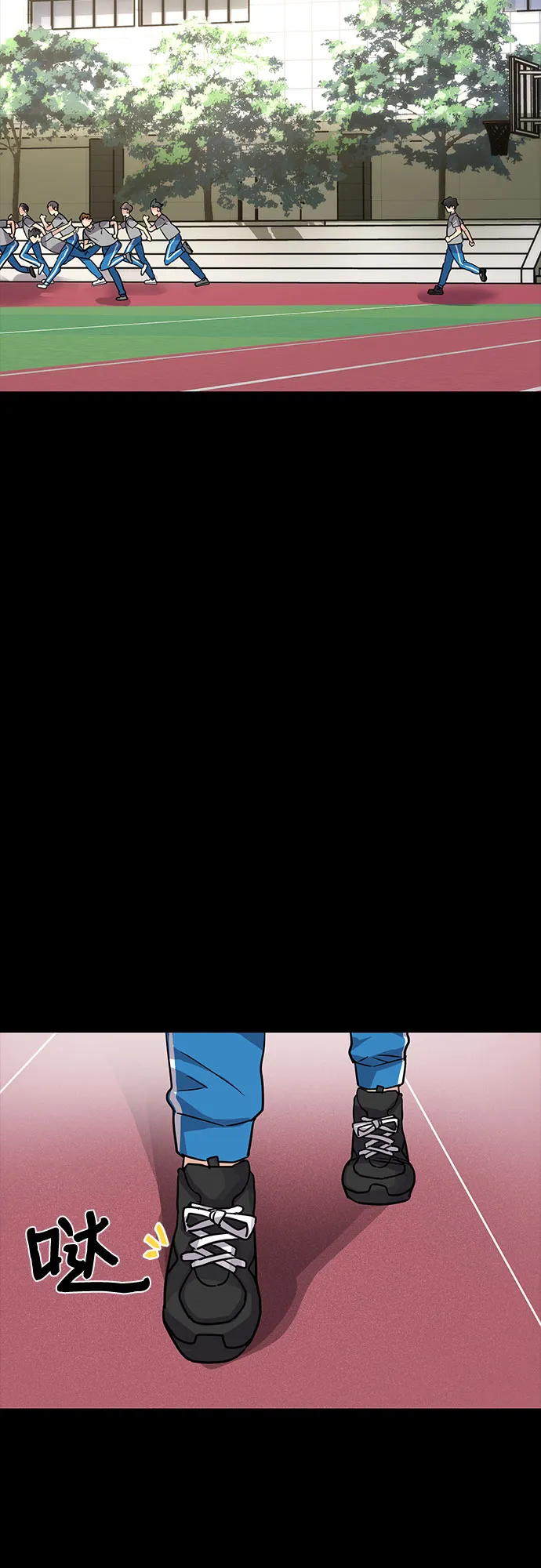 第7话 第5页