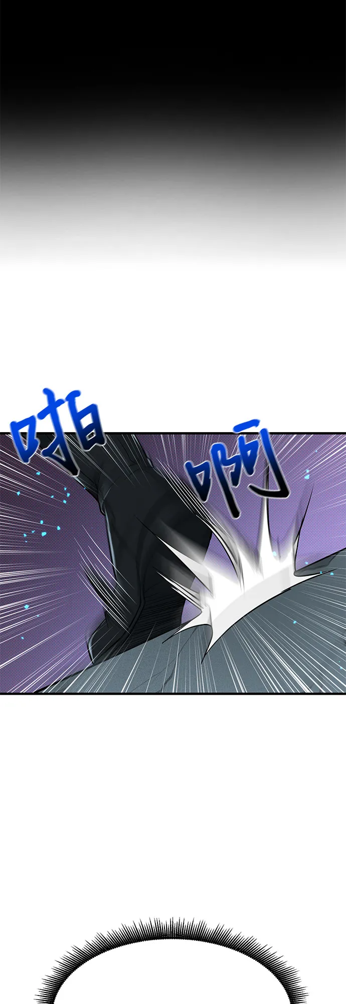 第7话 第9页