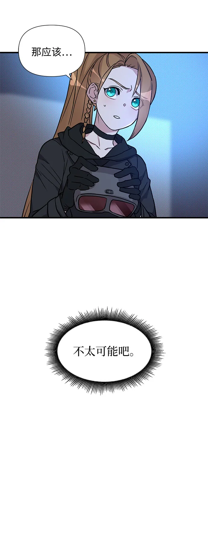 第7话 第14页