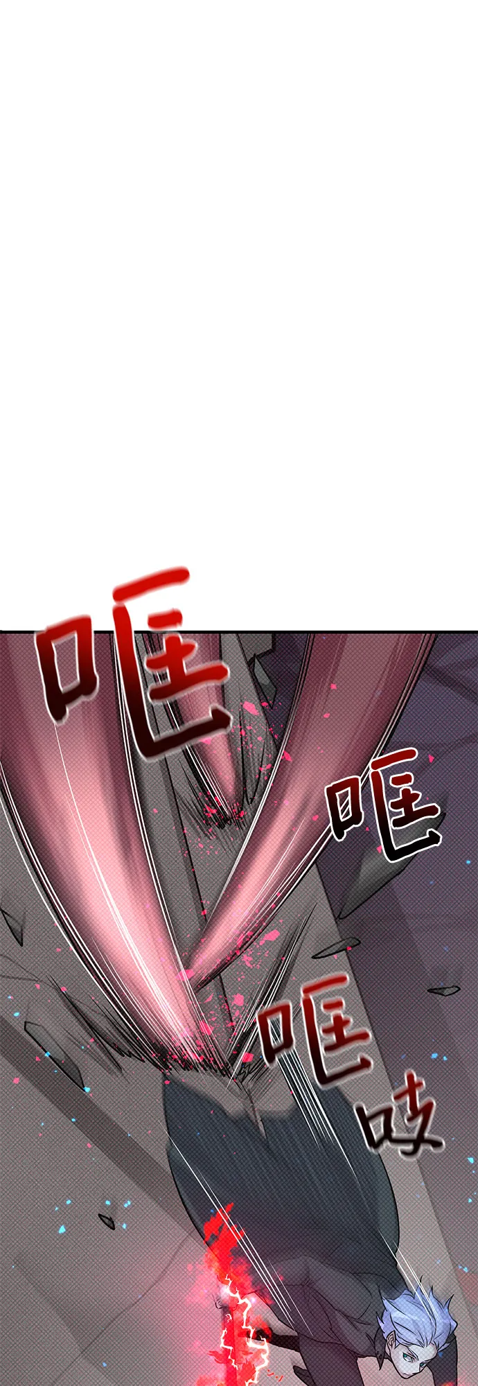 第7话 第15页
