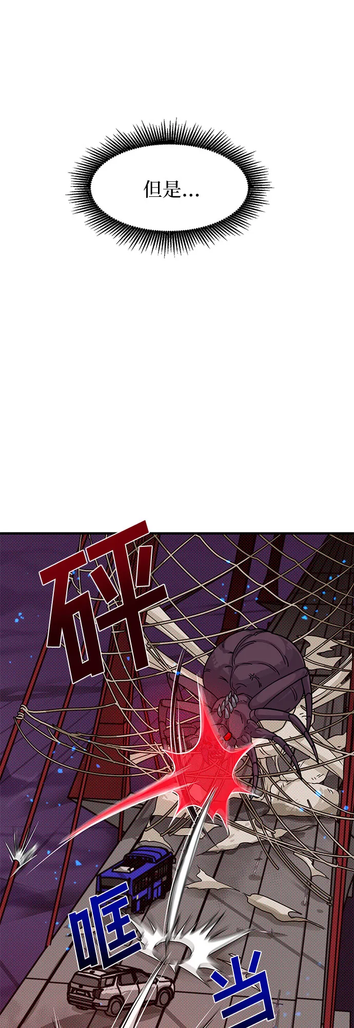 第7话 第19页