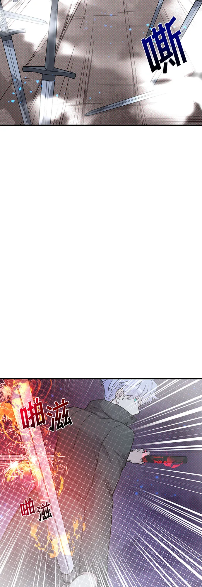 第7话 第21页