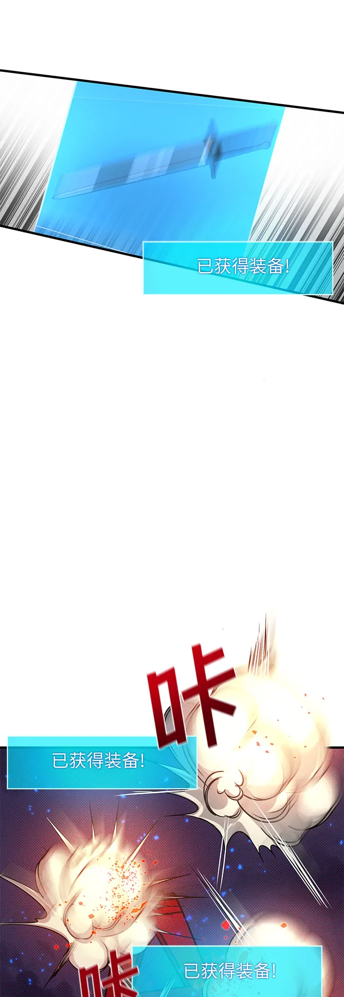 第7话 第39页