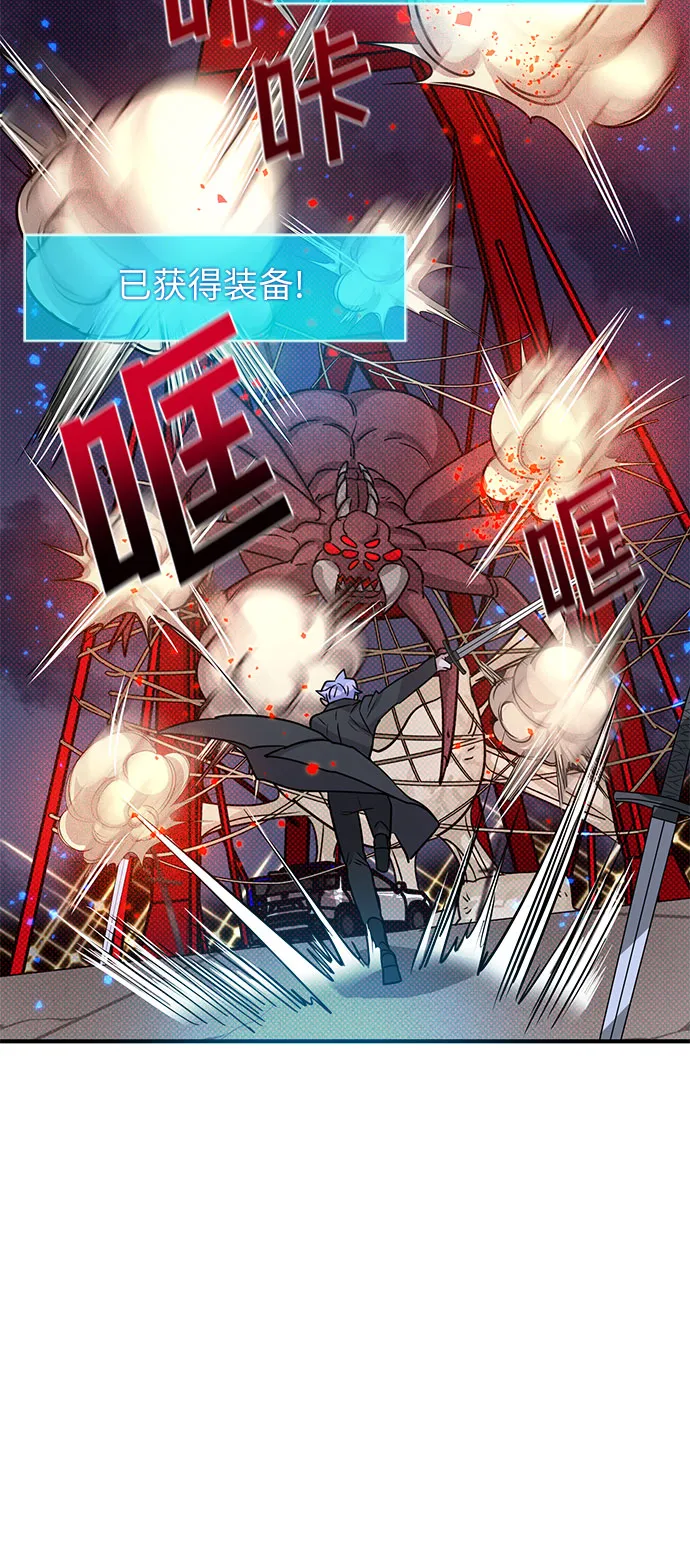 第7话 第40页