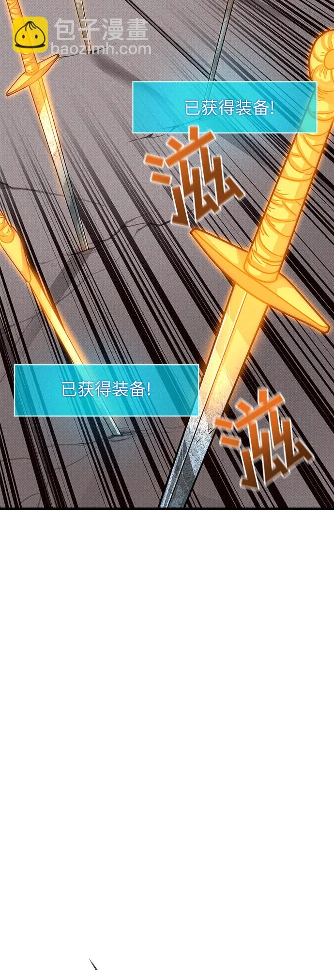 第7话 第42页