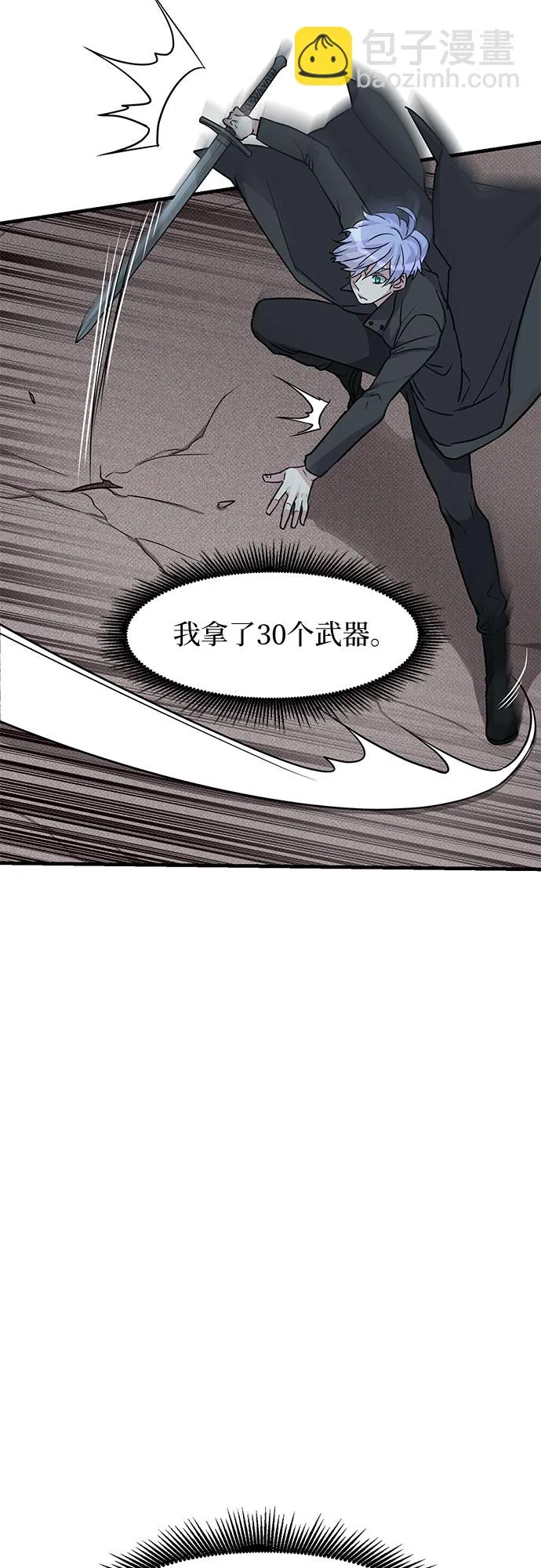 第7话 第43页