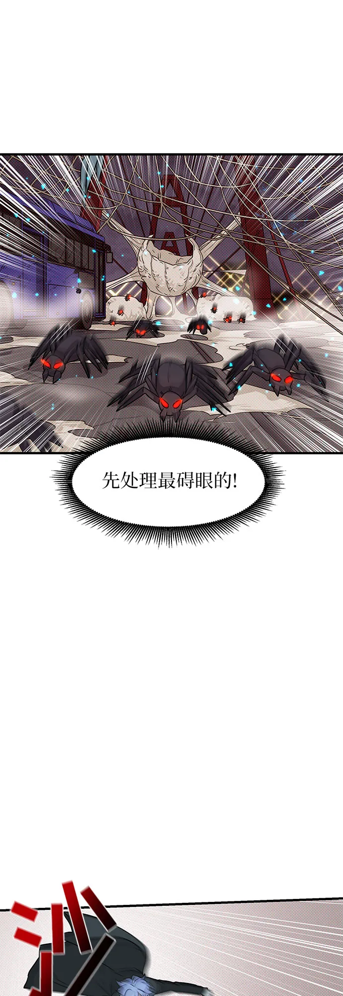 第7话 第46页