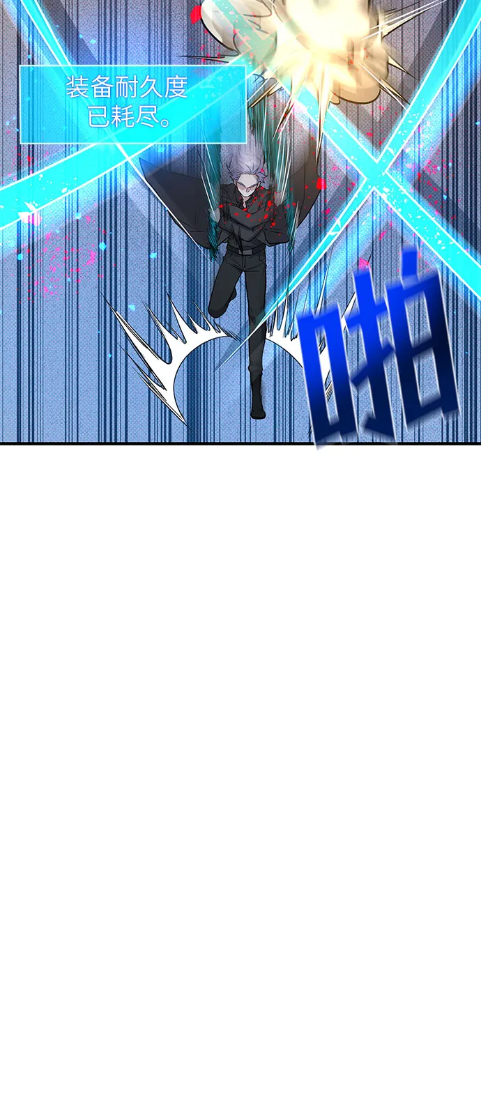 第7话 第52页