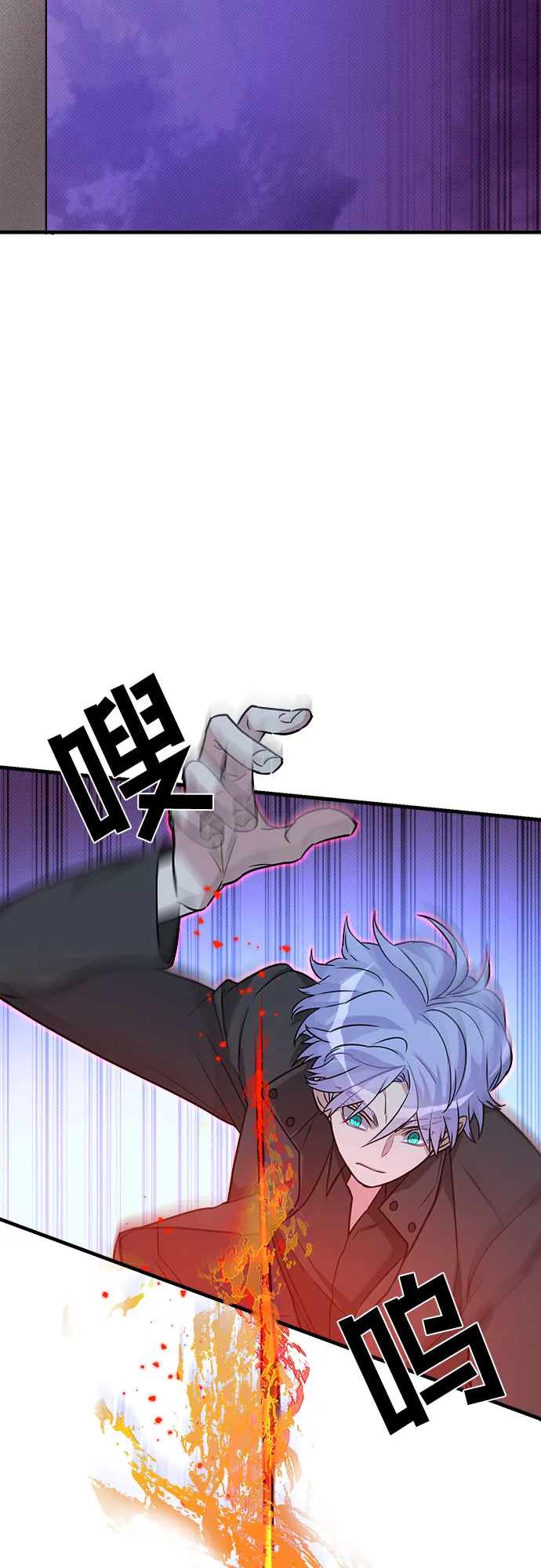 第7话 第54页