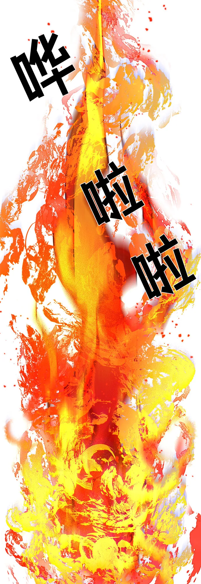 第7话 第55页